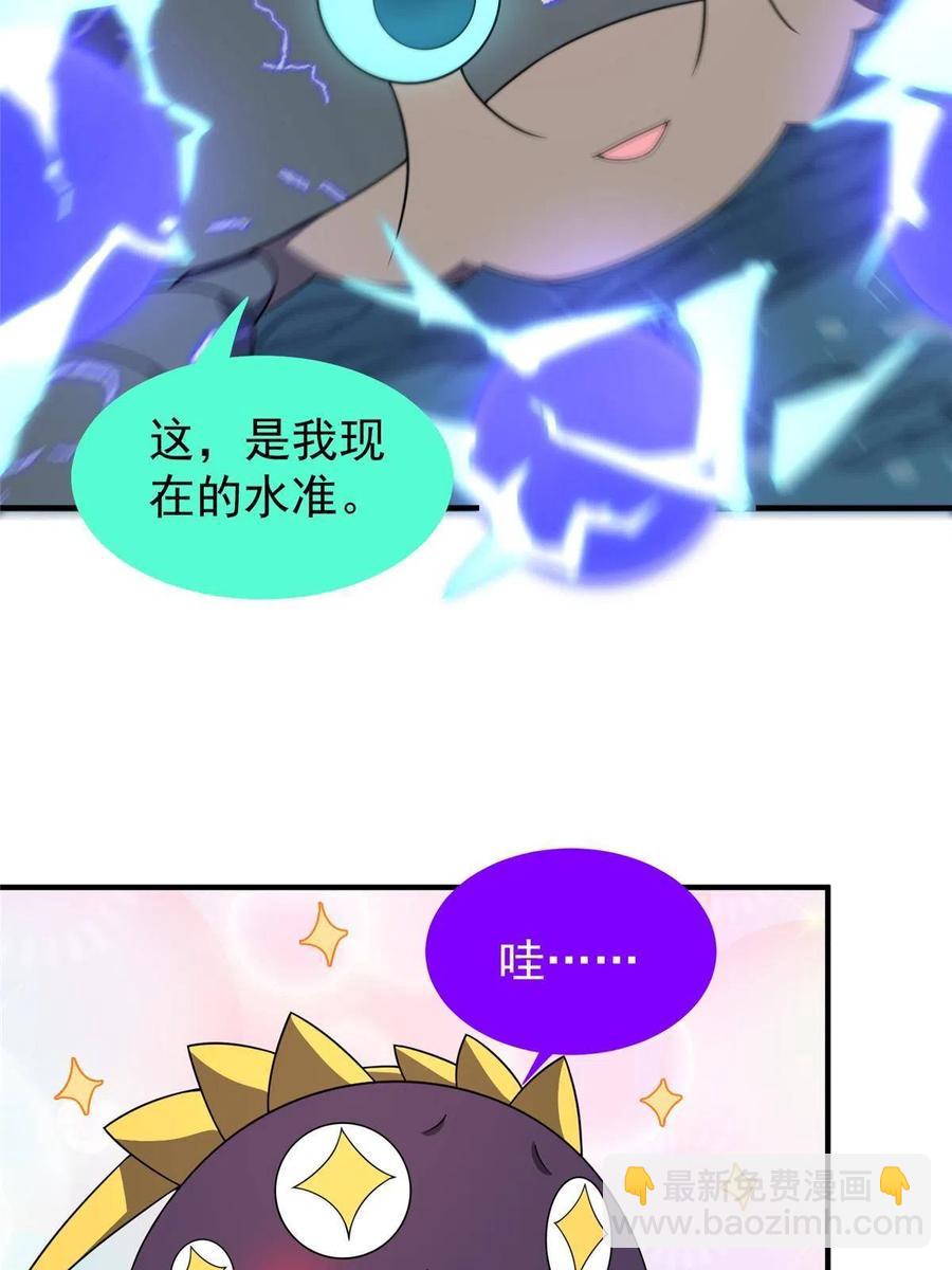 86 训练(1/2)-第89话