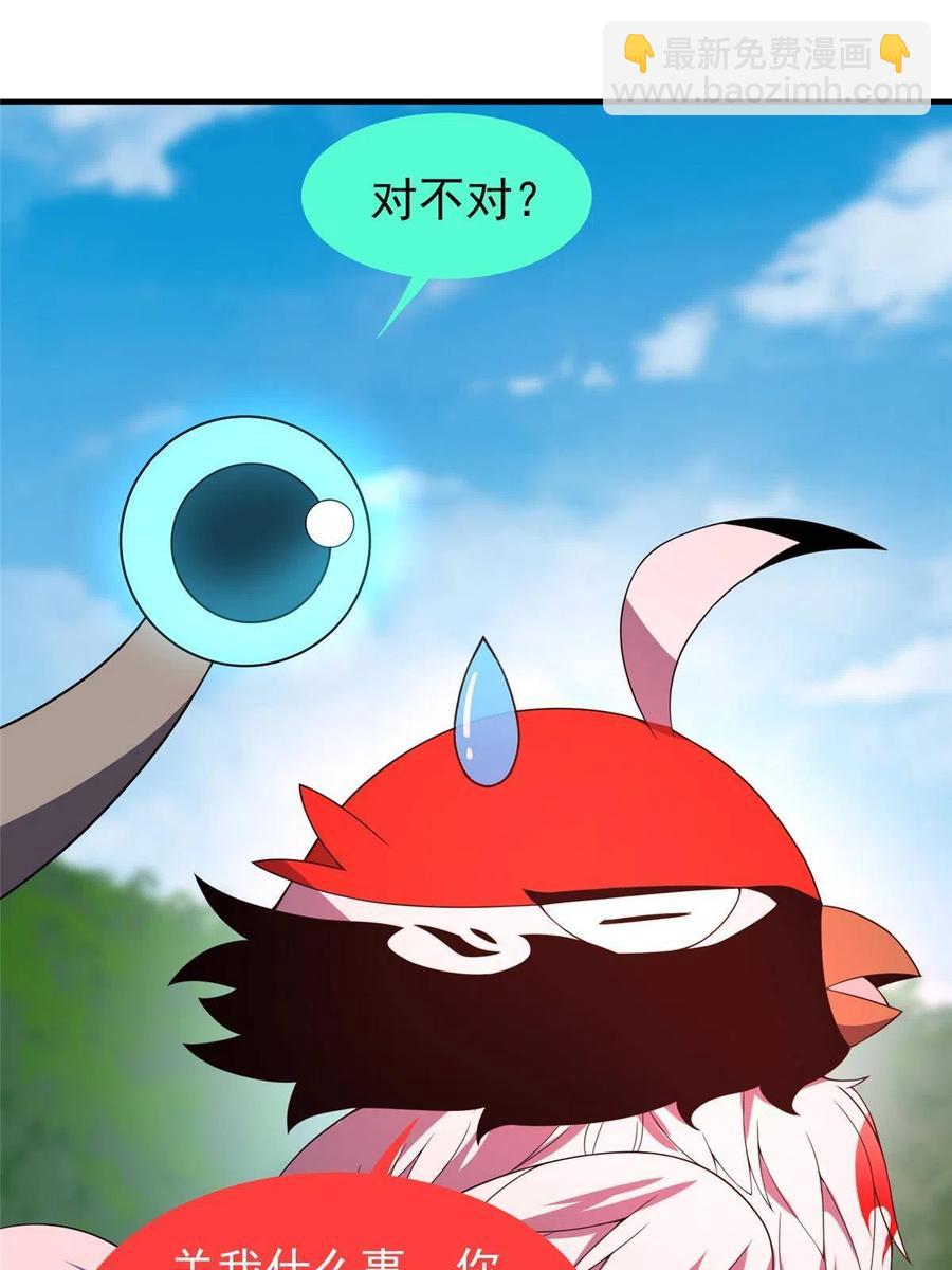 86 训练(1/2)-第89话