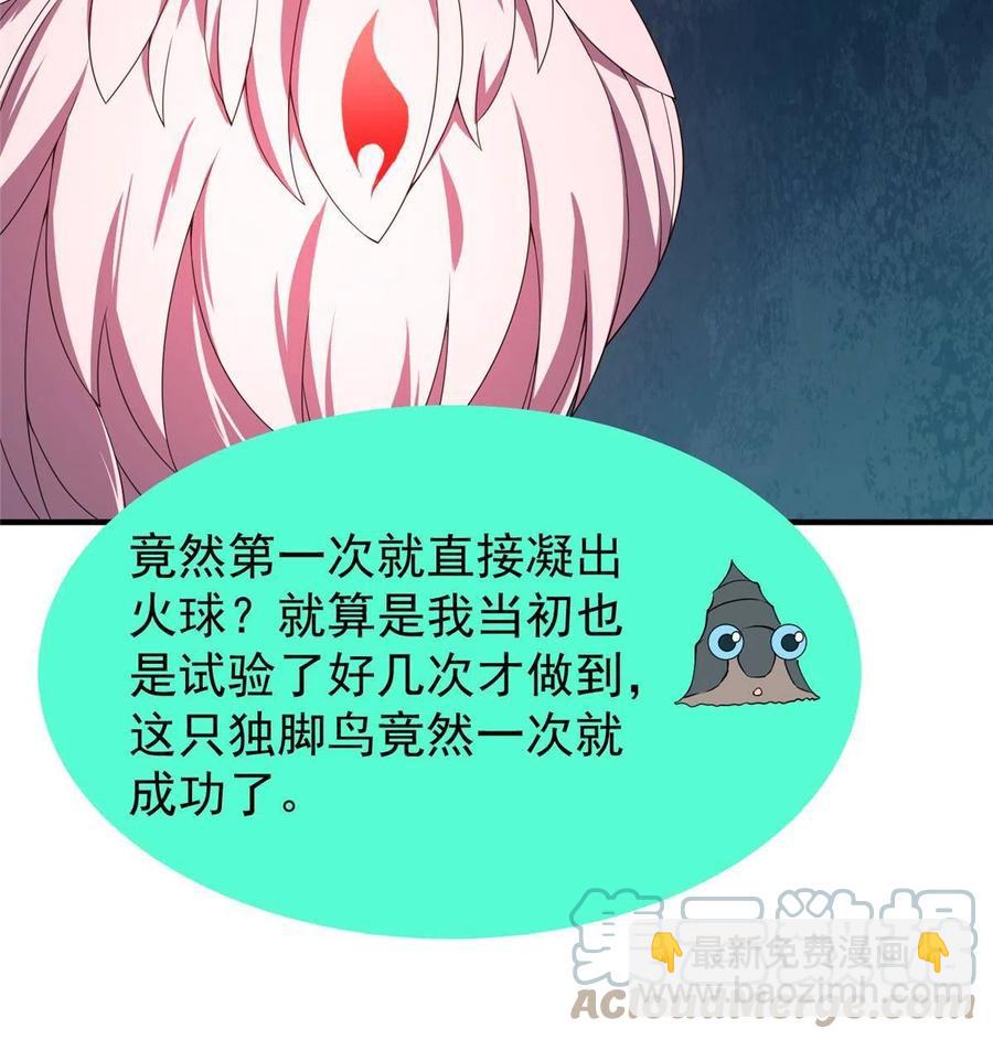 86 训练(1/2)-第89话