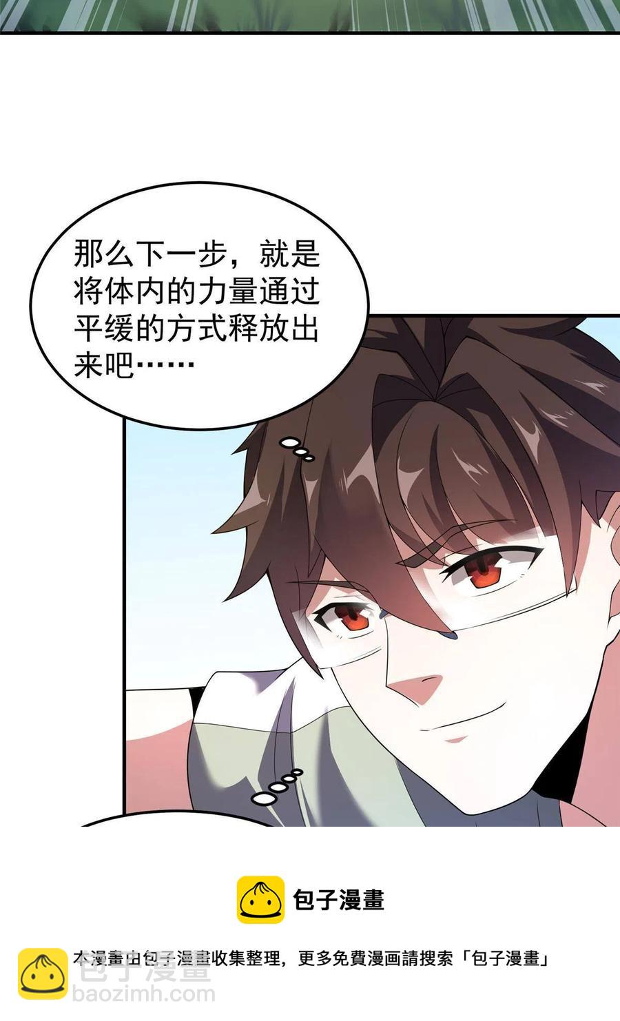 86 训练(1/2)-第89话