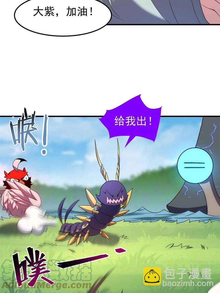 86 训练(1/2)-第89话