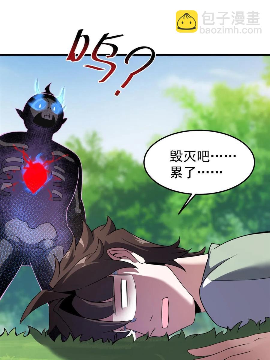 86 训练(1/2)-第89话