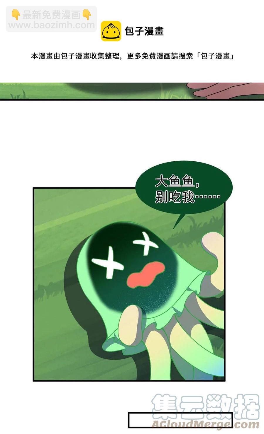 86 训练(1/2)-第89话