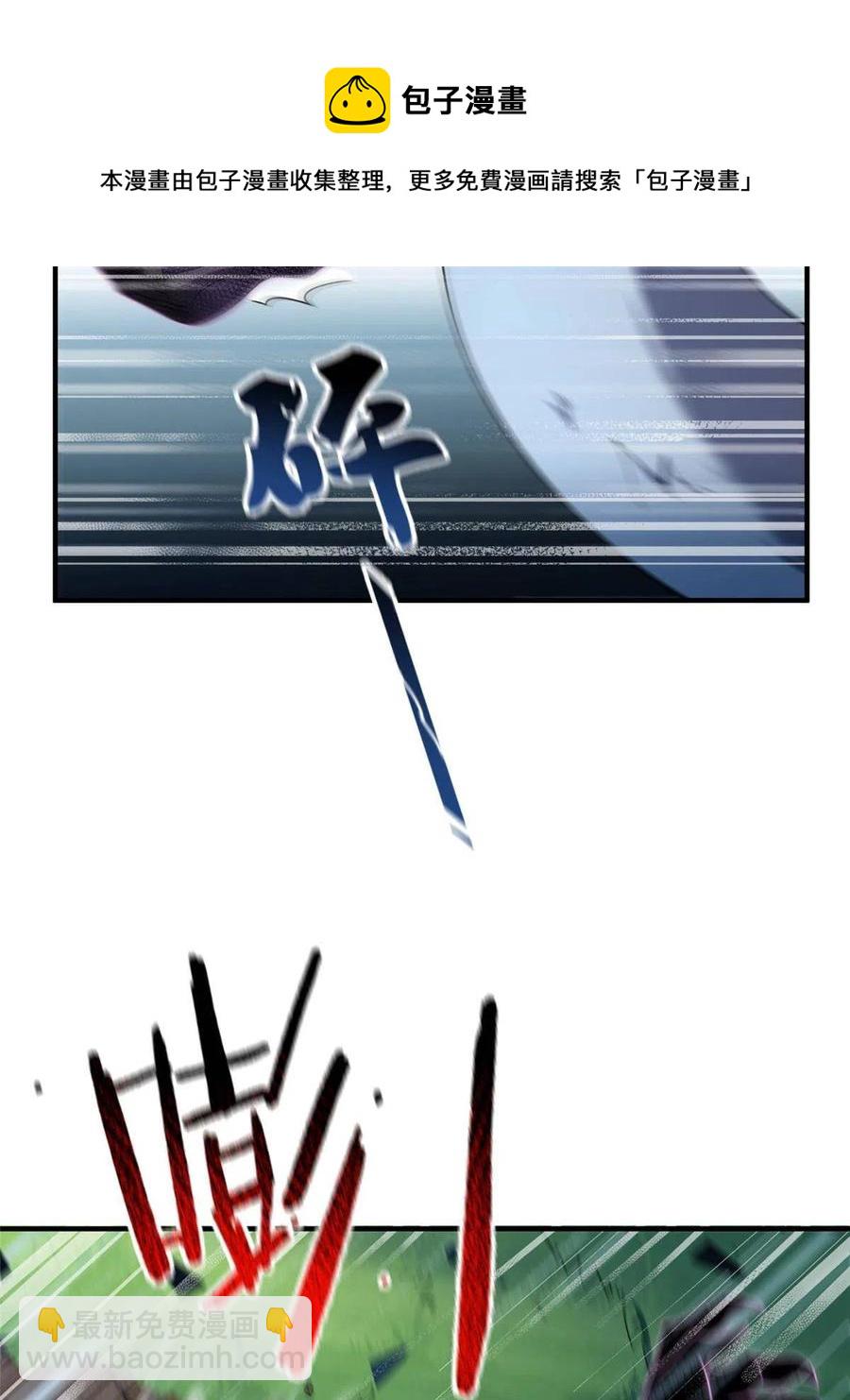86 训练(1/2)-第89话