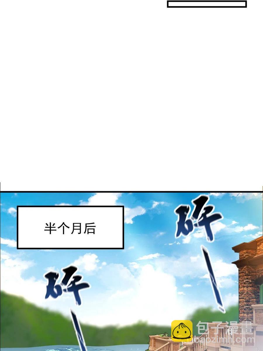 86 训练(1/2)-第89话