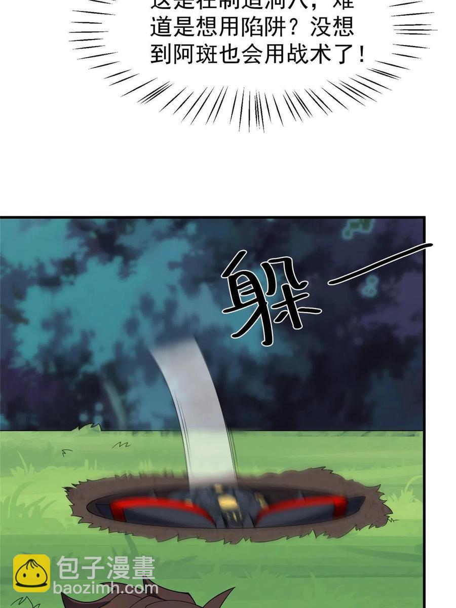 86 训练(1/2)-第89话
