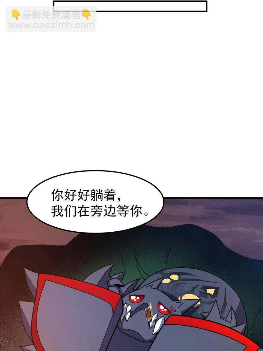 88 闺力(1/2)-第91话