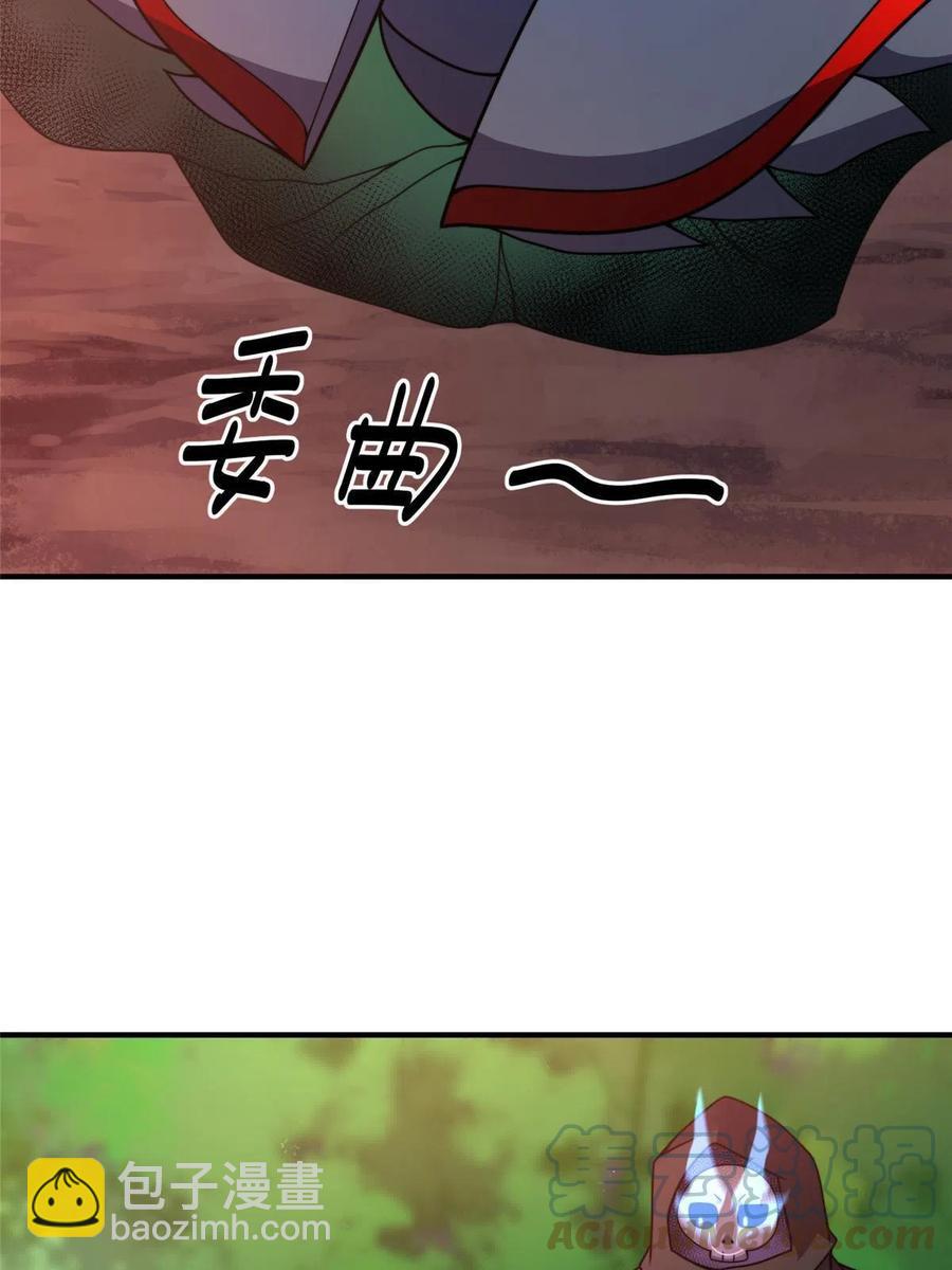 88 闺力(1/2)-第91话