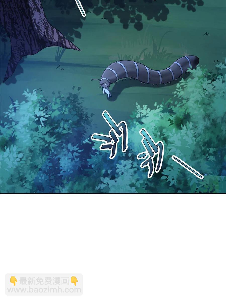 88 闺力(1/2)-第91话