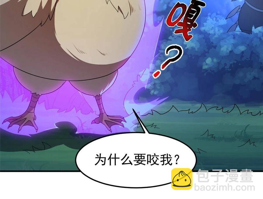 88 闺力(1/2)-第91话