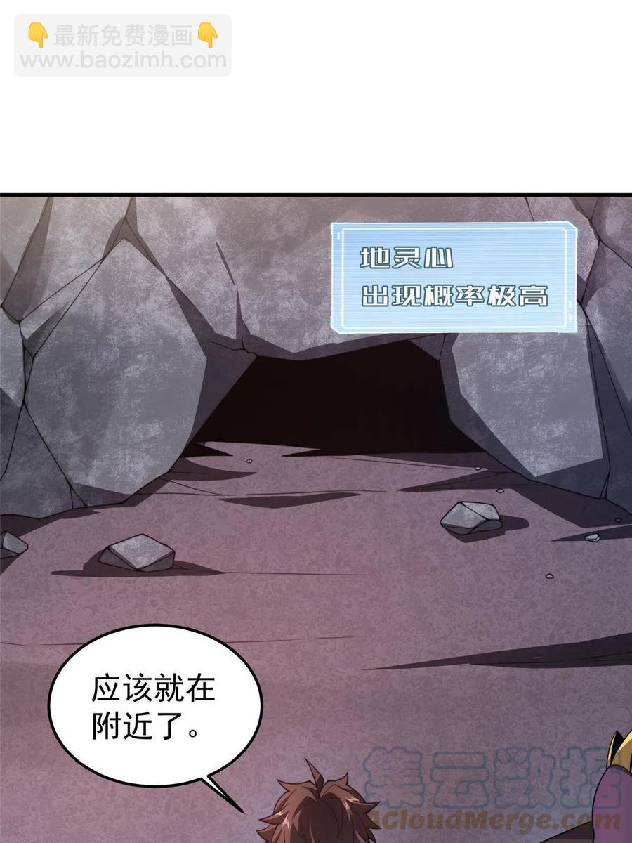 88 闺力(1/2)-第91话