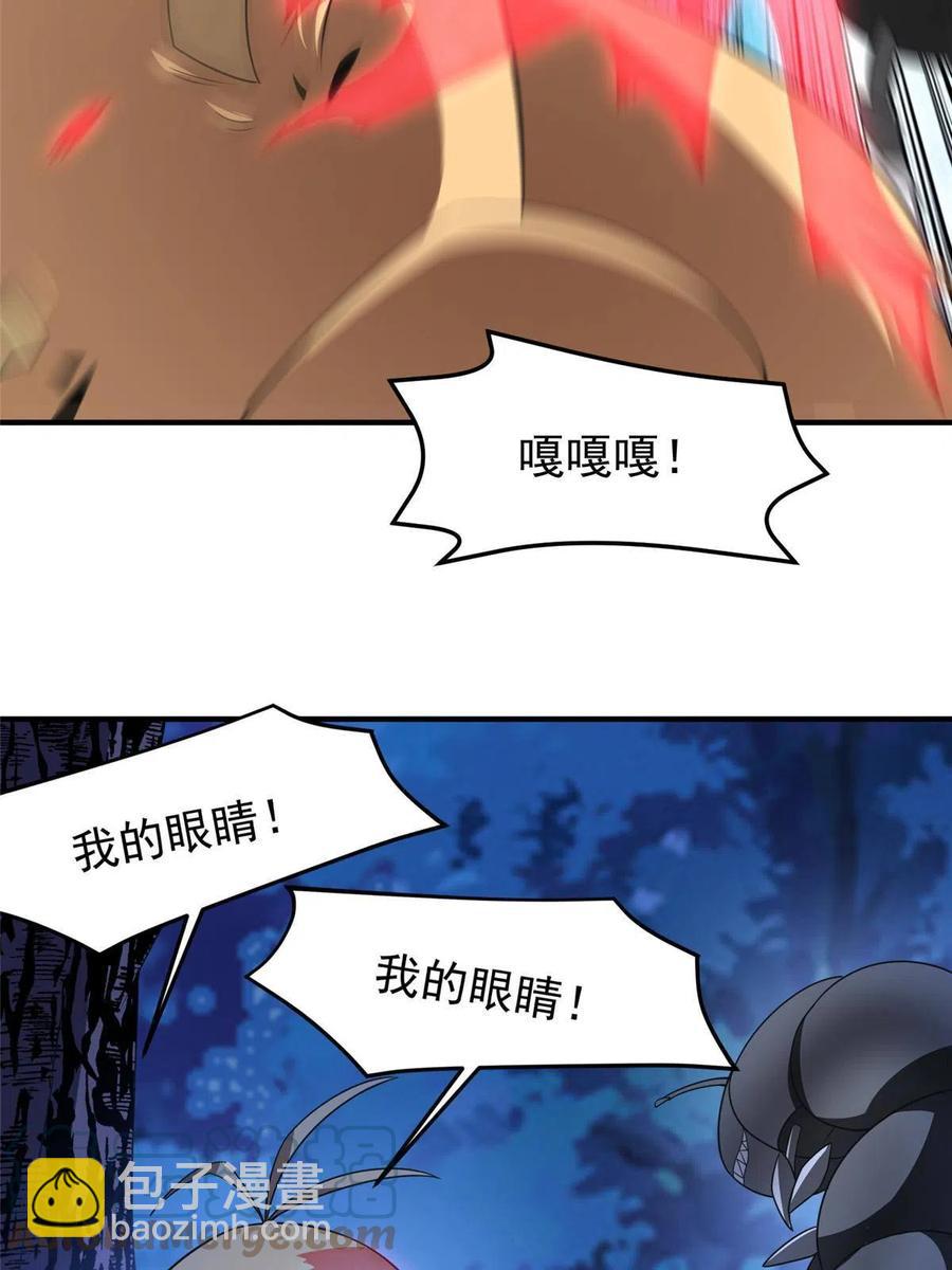 88 闺力(1/2)-第91话