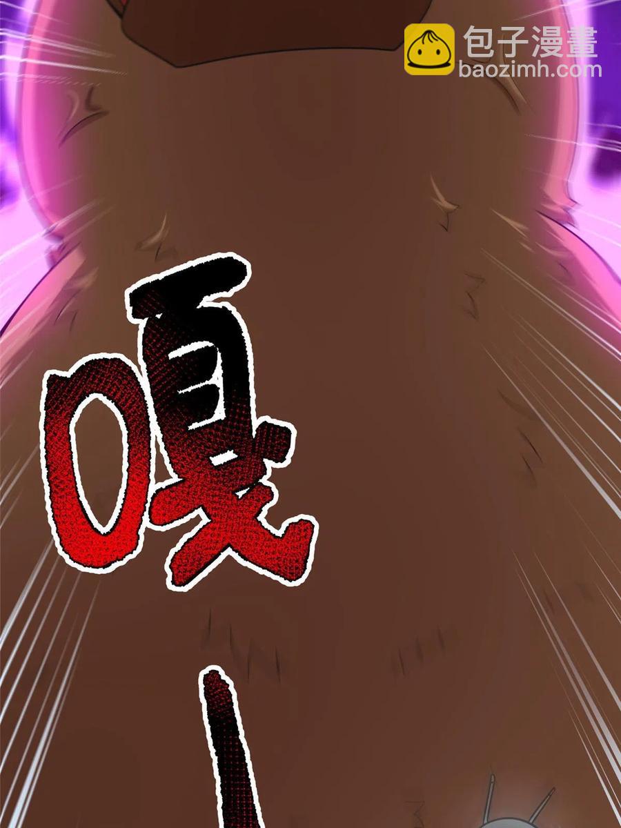 88 闺力(1/2)-第91话