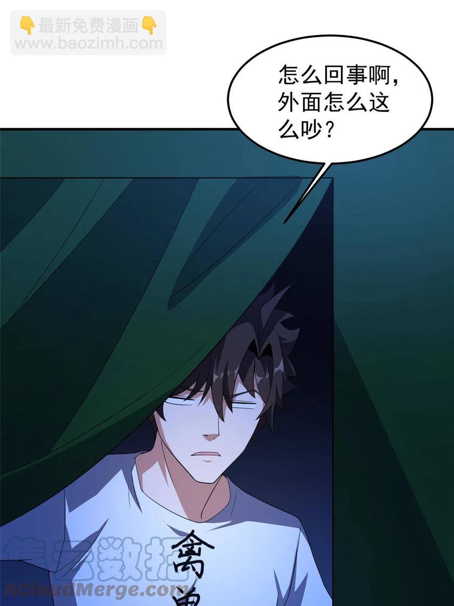 88 闺力(1/2)-第91话