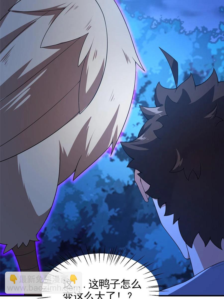88 闺力(1/2)-第91话