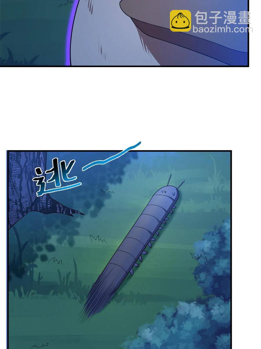 88 闺力(1/2)-第91话