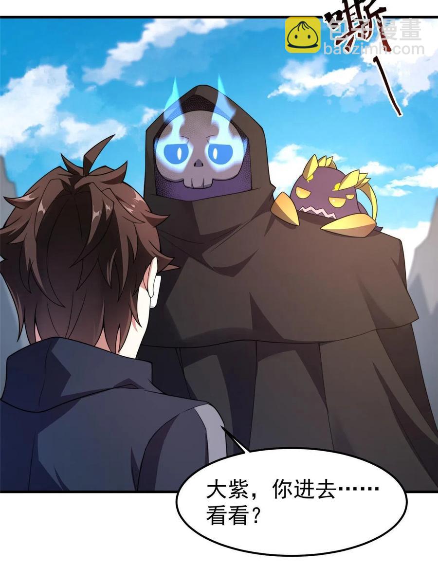 88 闺力(1/2)-第91话