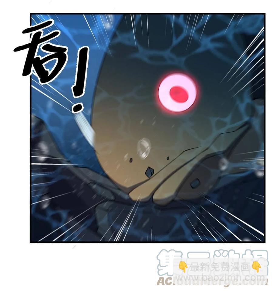90 我变强了，但我也&hellip;&hellip;(1/2)-第93话