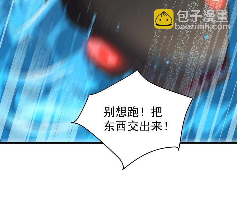 90 我变强了，但我也&hellip;&hellip;(1/2)-第93话