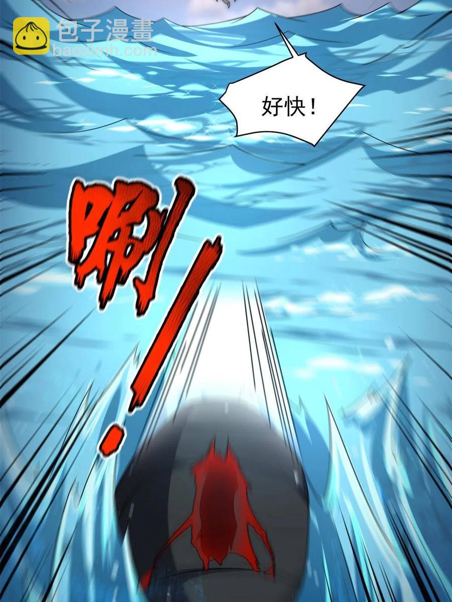 90 我变强了，但我也&hellip;&hellip;(1/2)-第93话