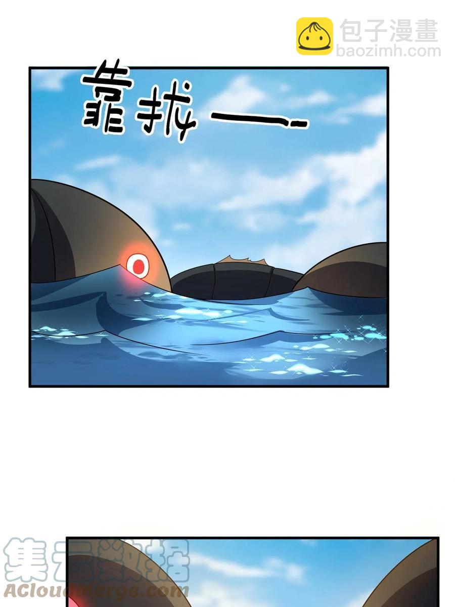 90 我变强了，但我也&hellip;&hellip;(1/2)-第93话