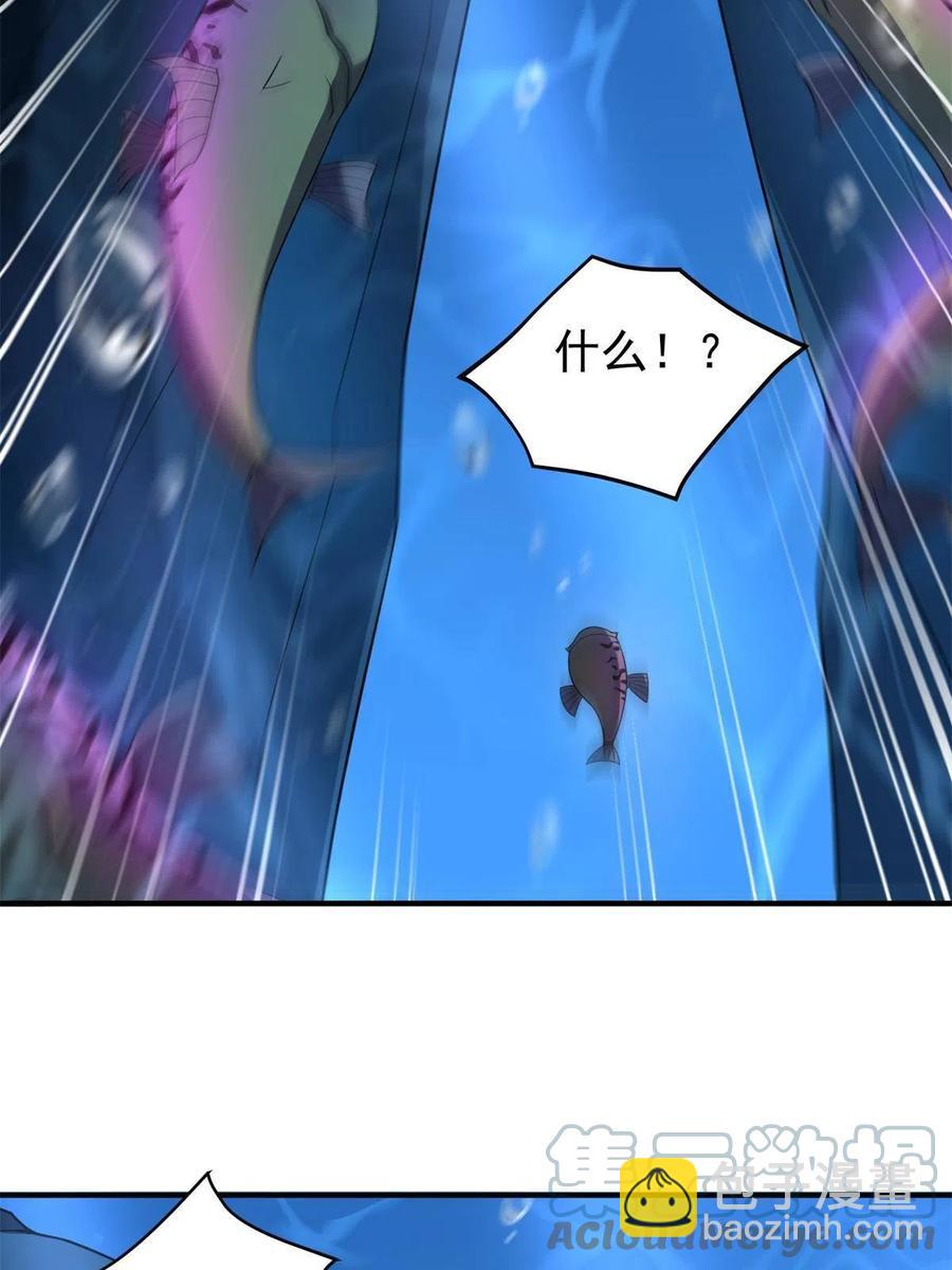 90 我变强了，但我也&hellip;&hellip;(1/2)-第93话