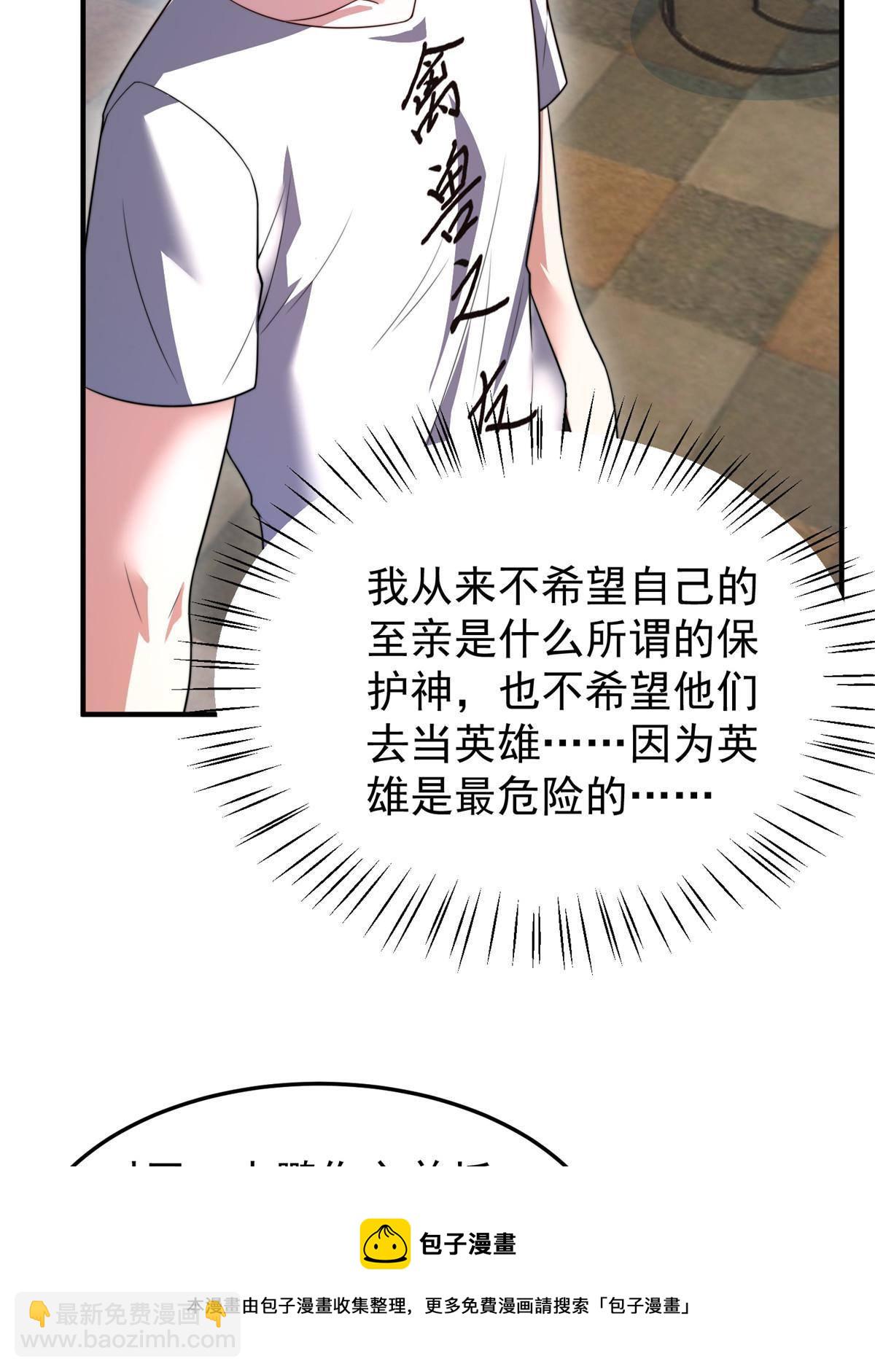 92 山灵(1/2)-第95话
