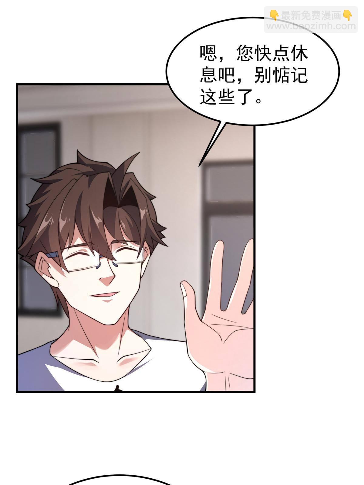 92 山灵(1/2)-第95话