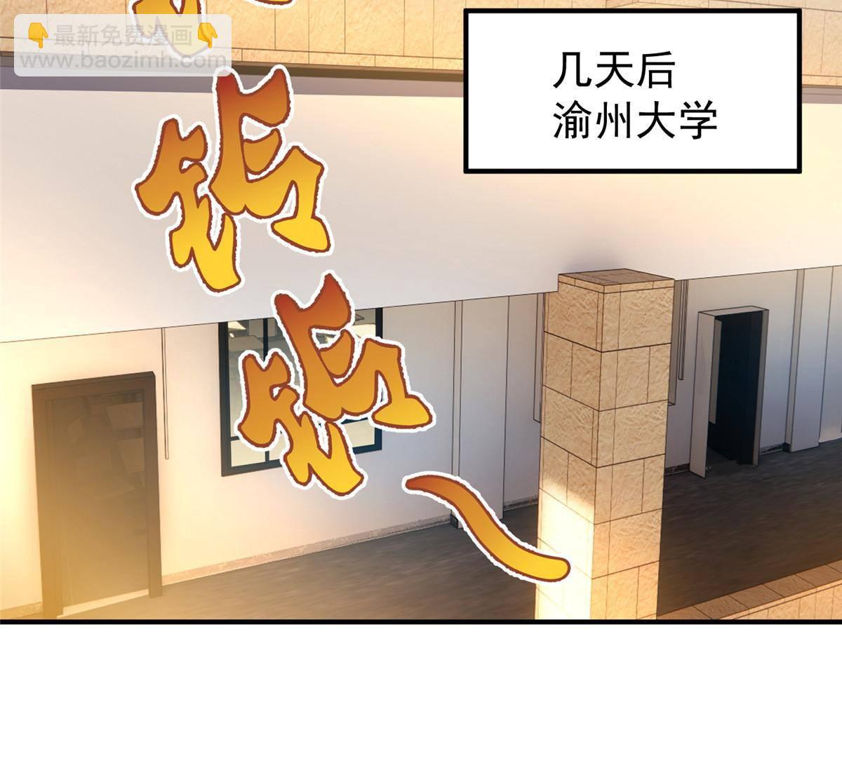 92 山灵(1/2)-第95话