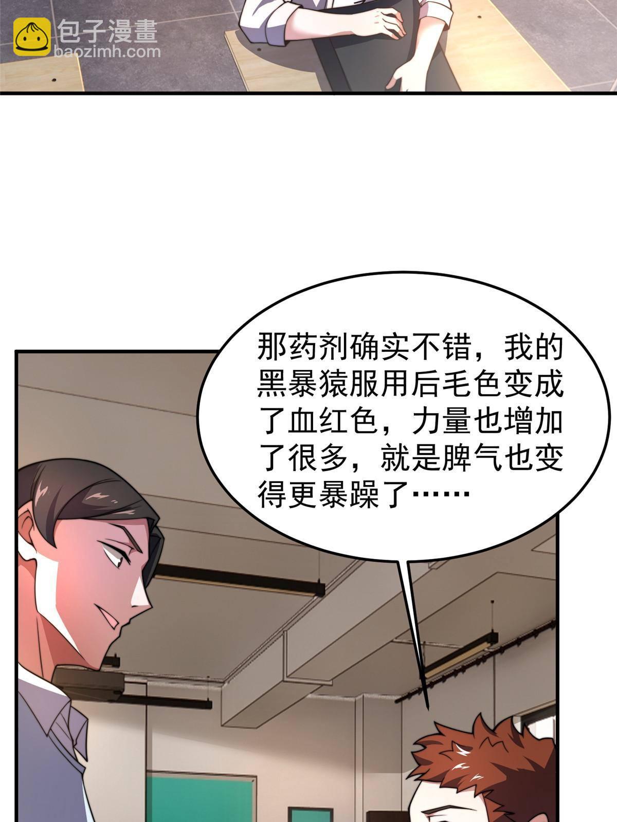 92 山灵(1/2)-第95话