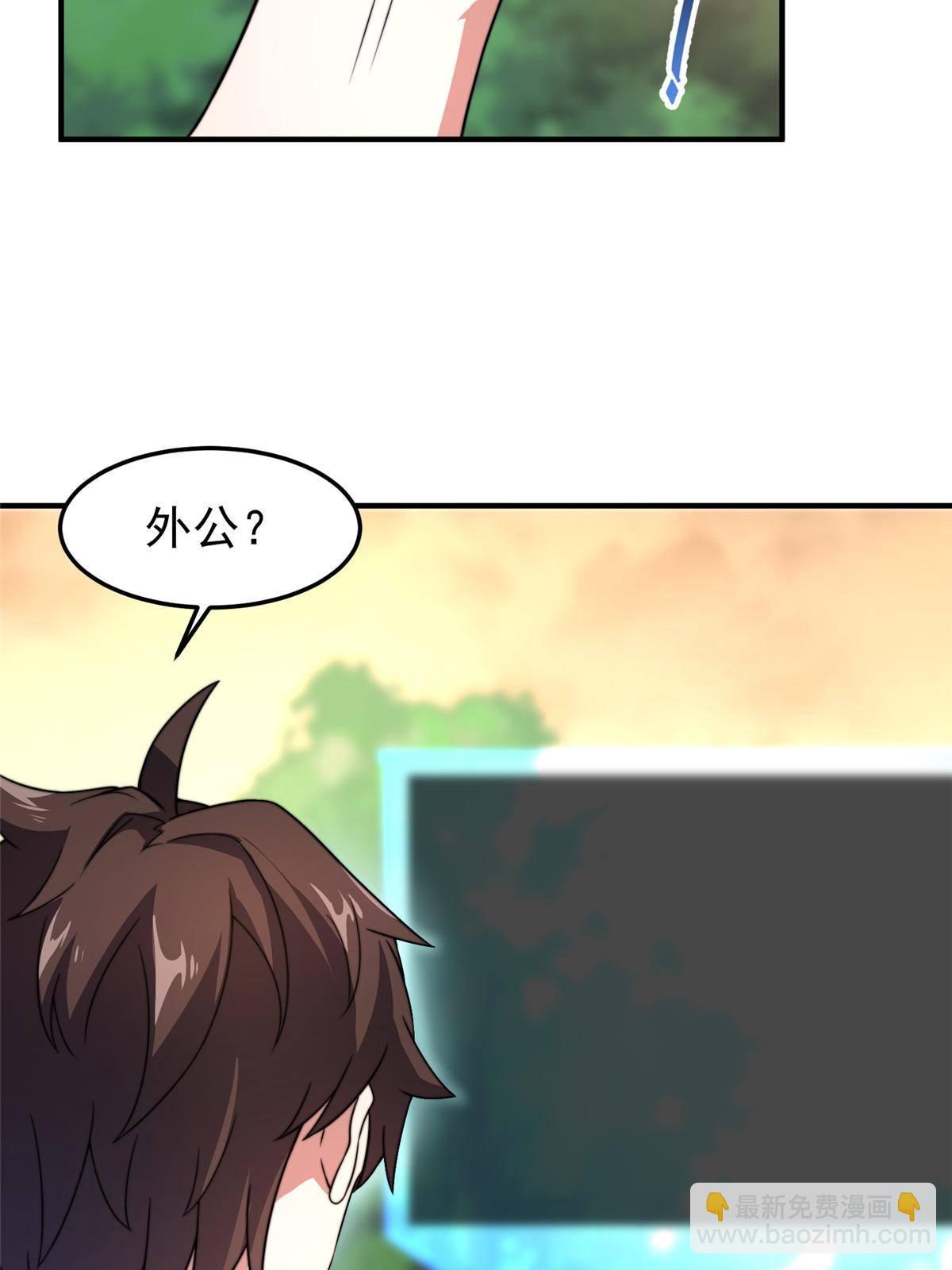 92 山灵(1/2)-第95话