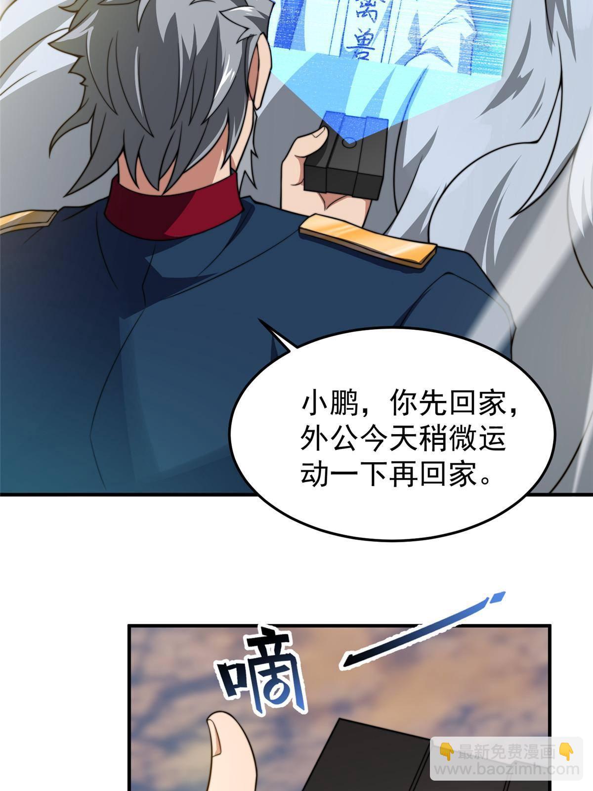 92 山灵(1/2)-第95话