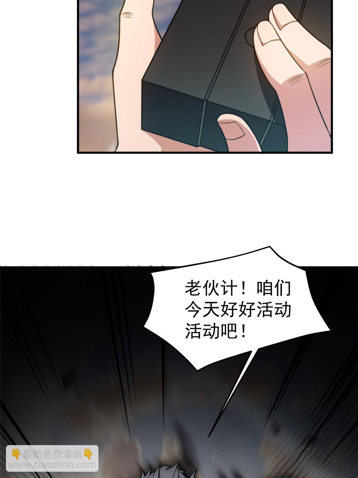 92 山灵(1/2)-第95话