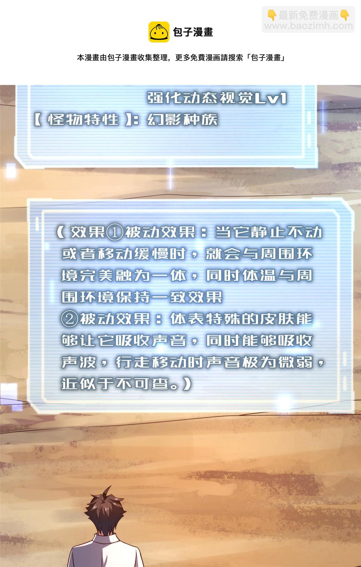 94 亡灵之焰(1/2)-第97话