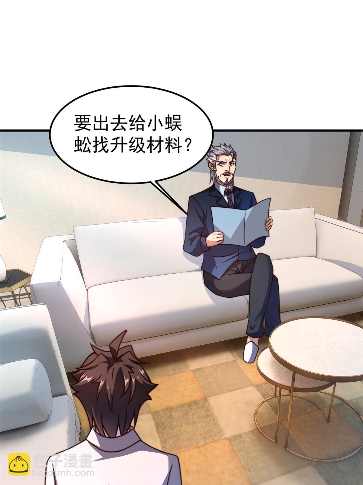 94 亡灵之焰(1/2)-第97话