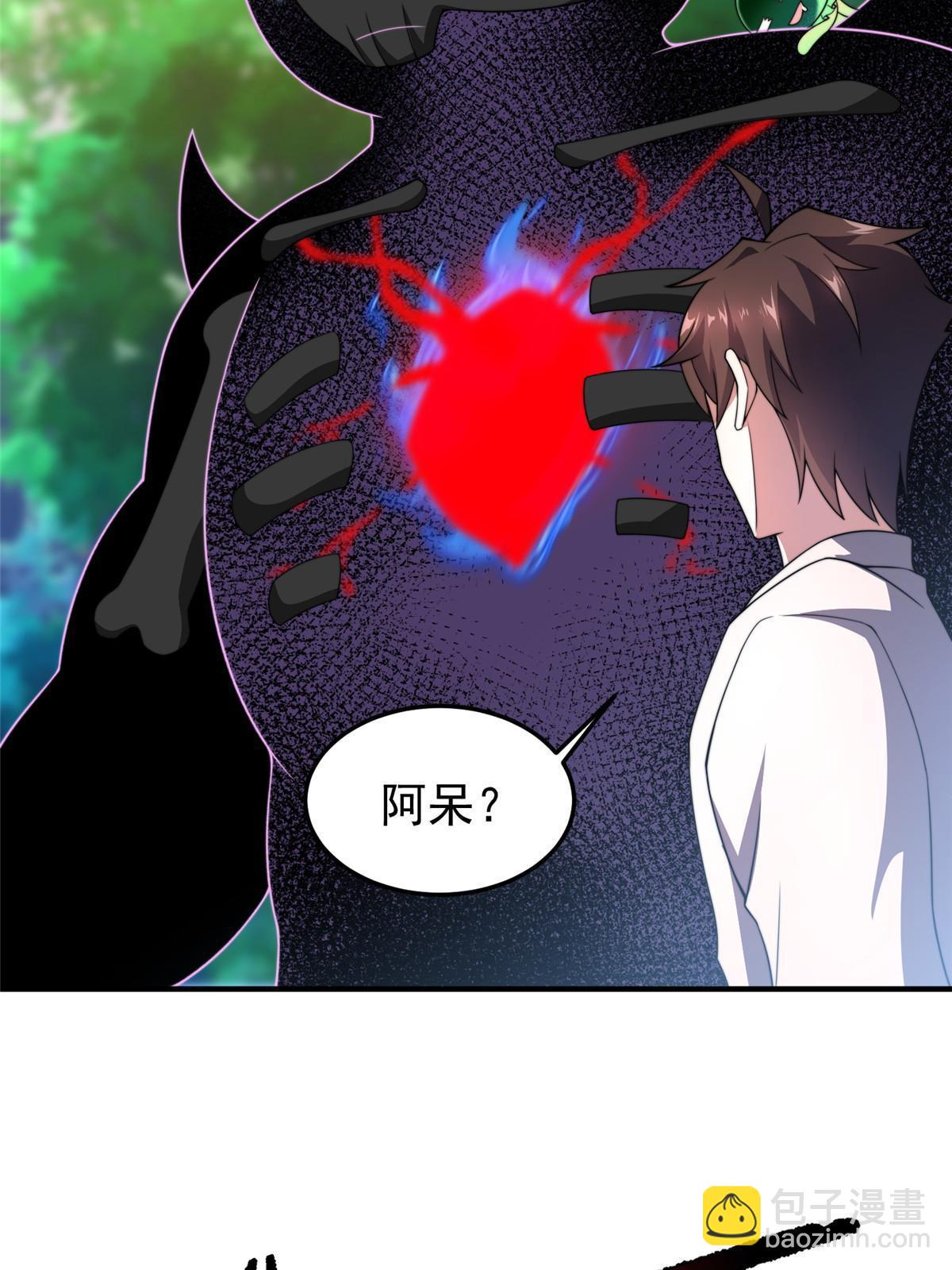 94 亡灵之焰(1/2)-第97话