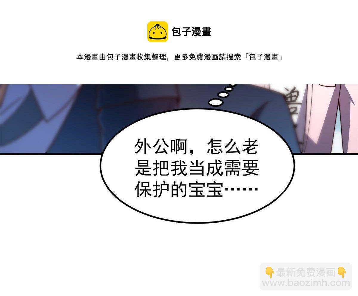 94 亡灵之焰(1/2)-第97话