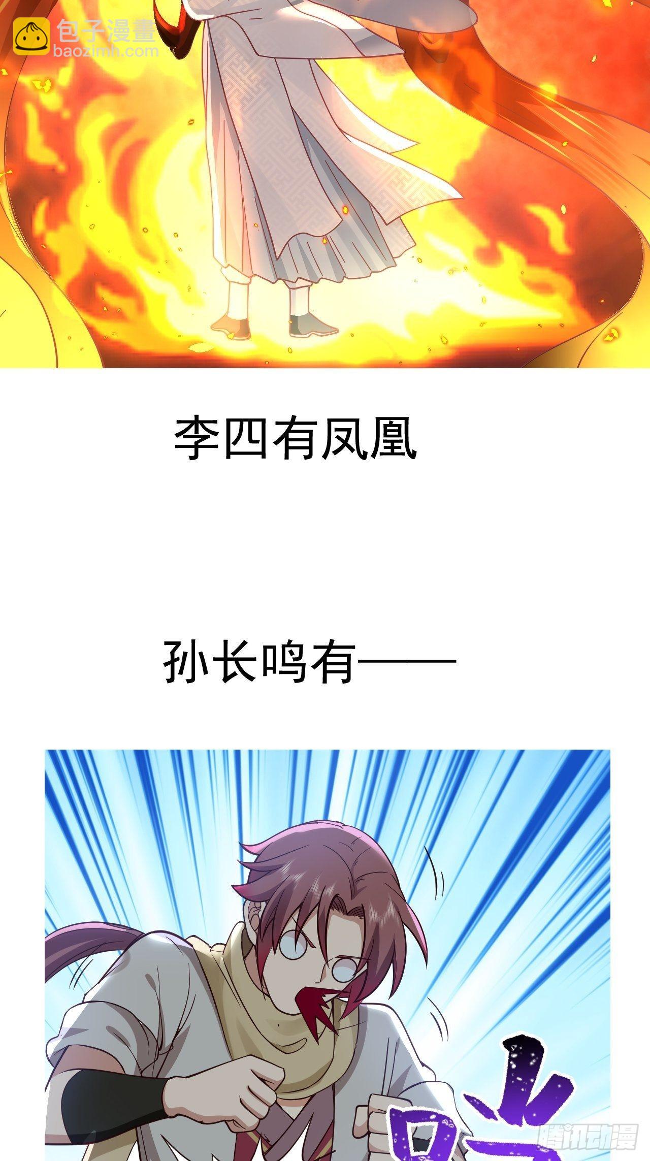 预告-第1话
