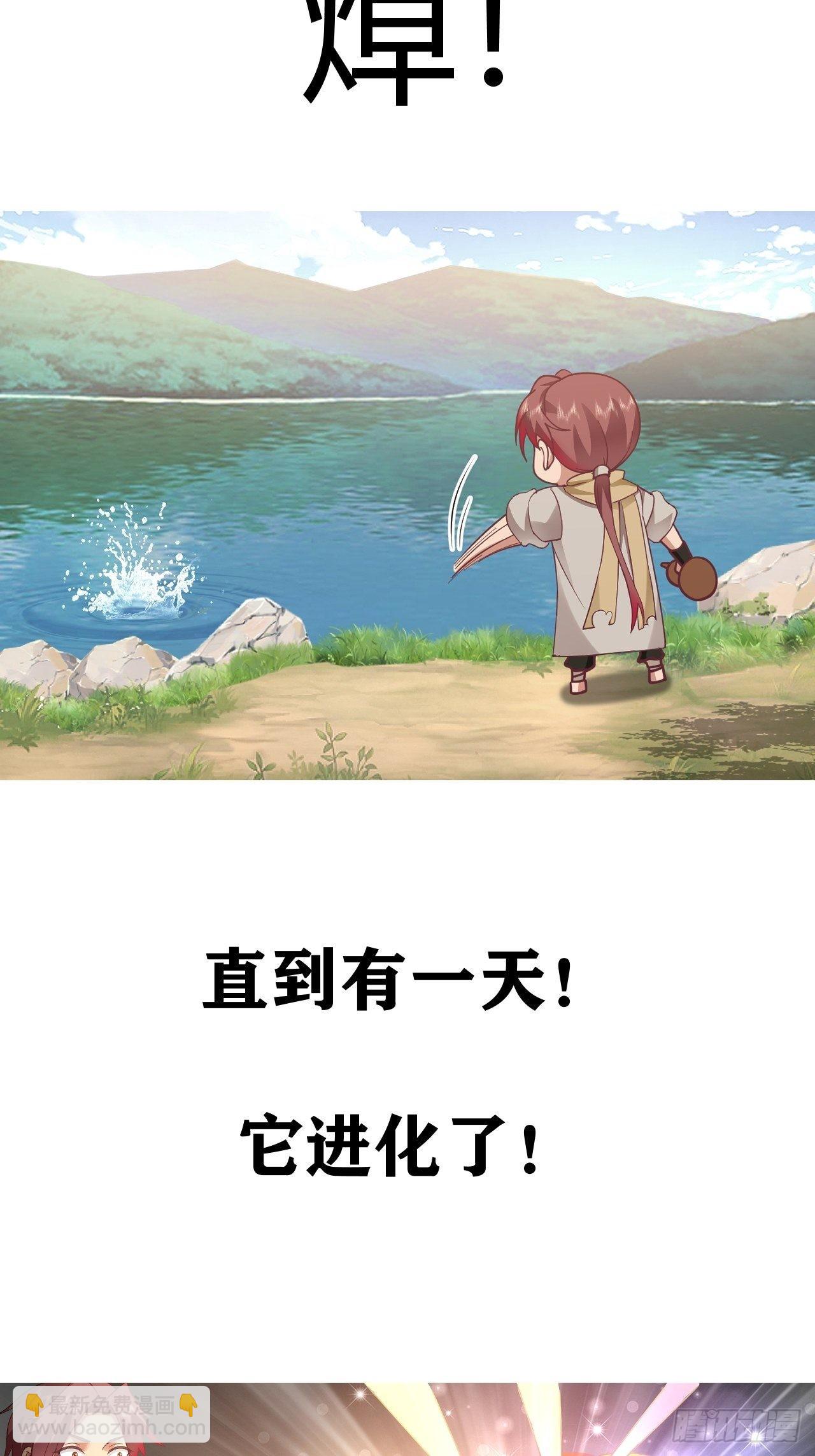 预告-第1话