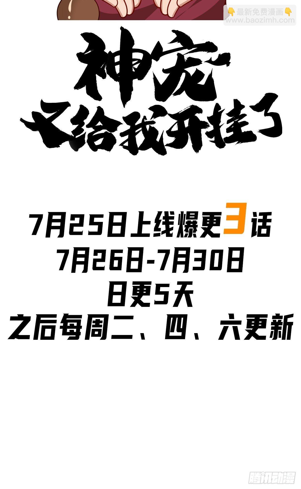 预告-第1话