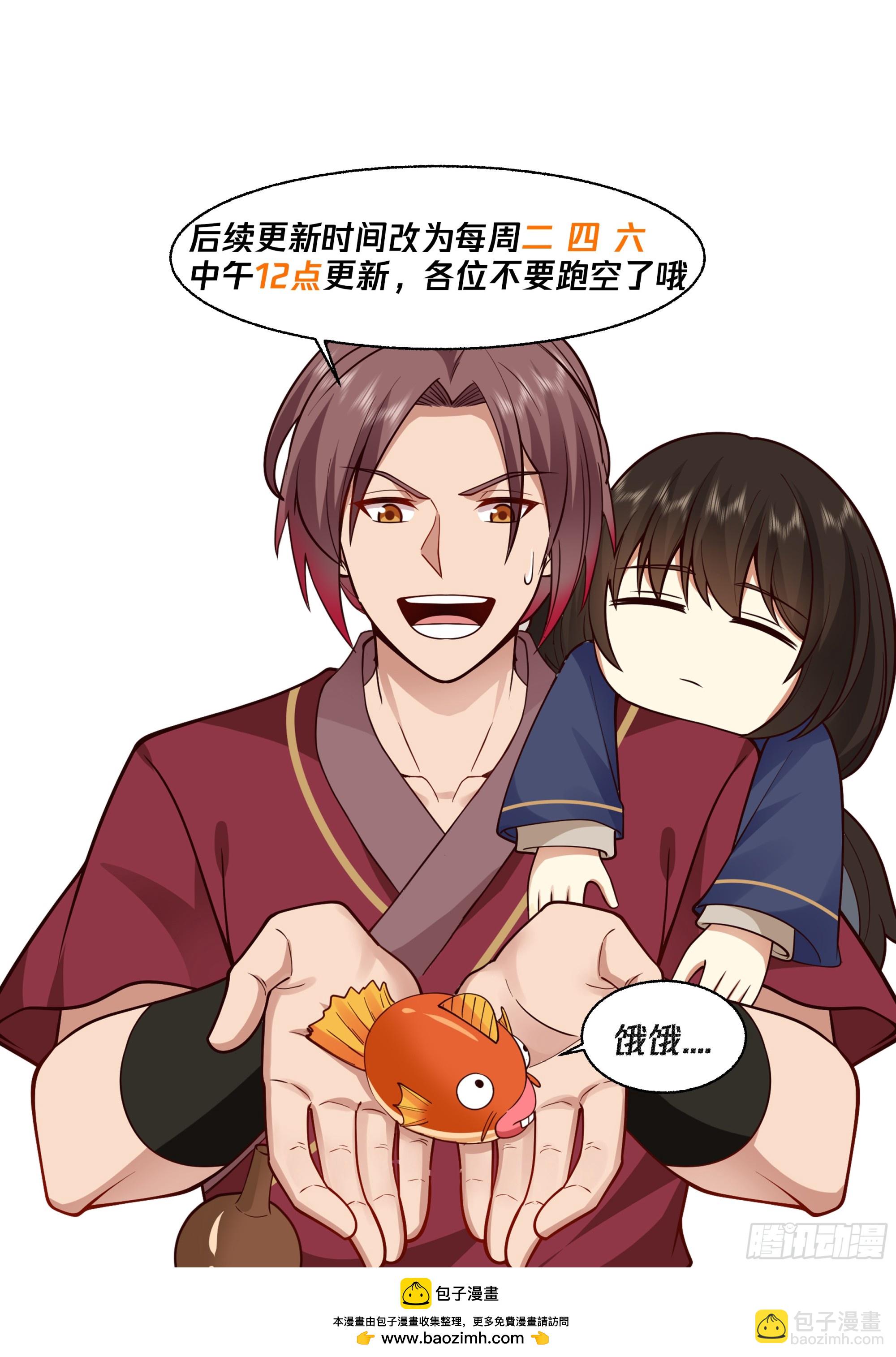 破局关键-第101话
