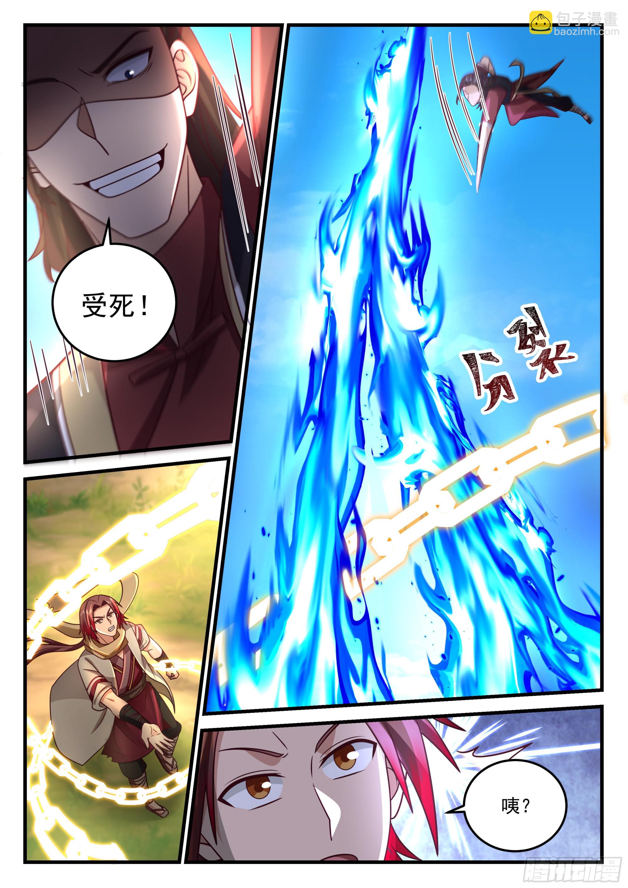 弑神之弩-第35话