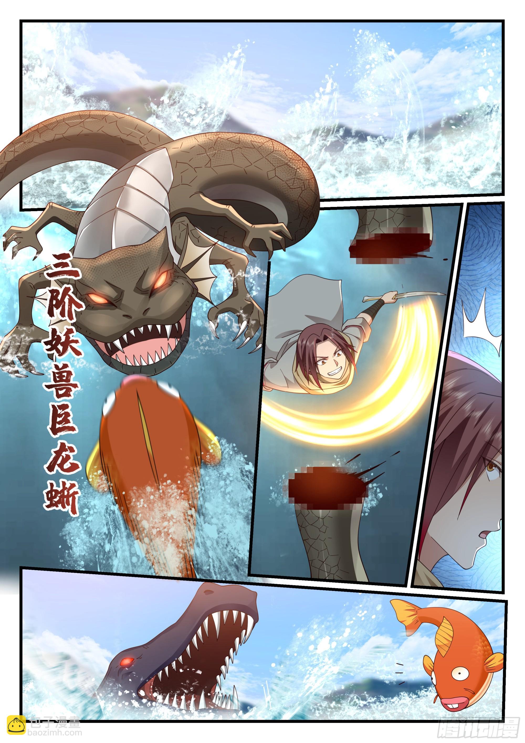 迈入第二大境！-第37话