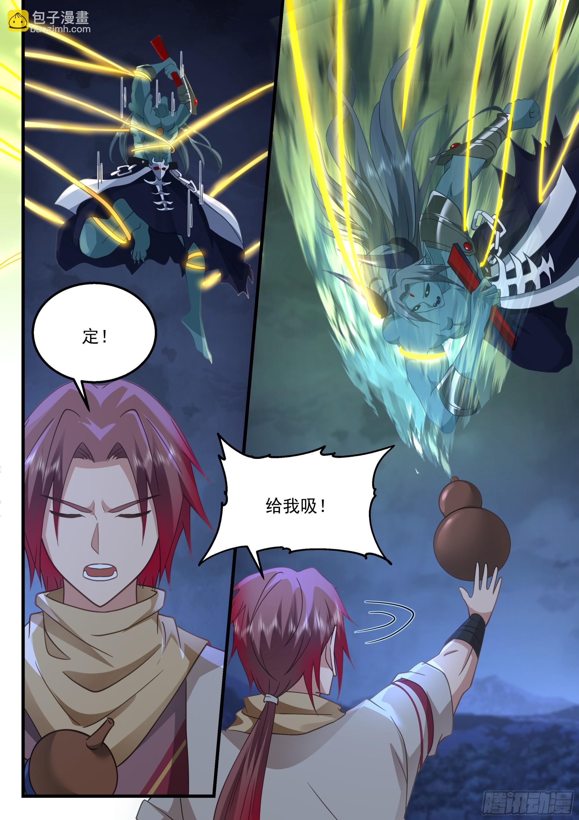 强大的孙长鸣-第51话