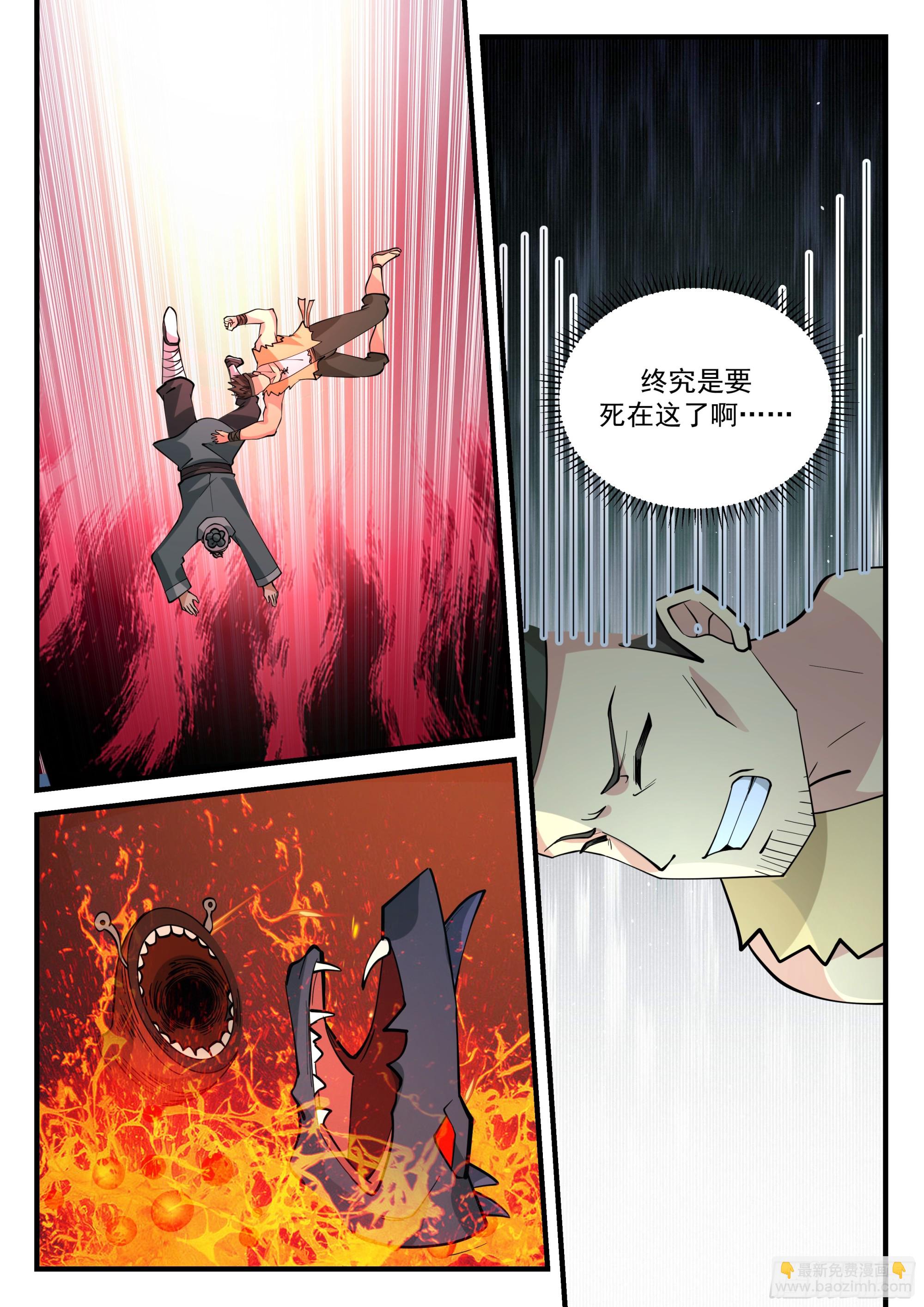 孙长鸣的决意-第53话