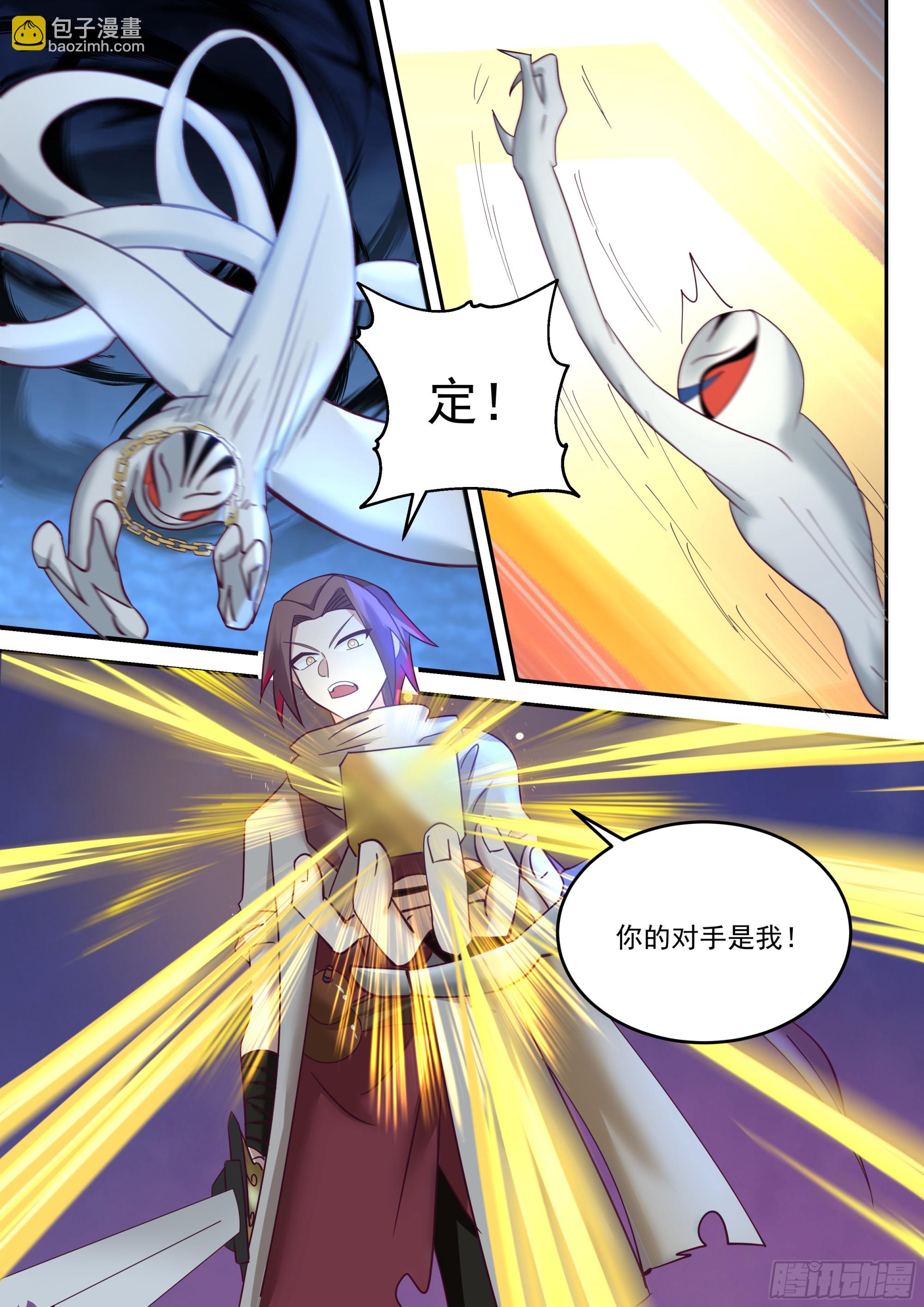战况不利&hellip;&hellip;-第55话
