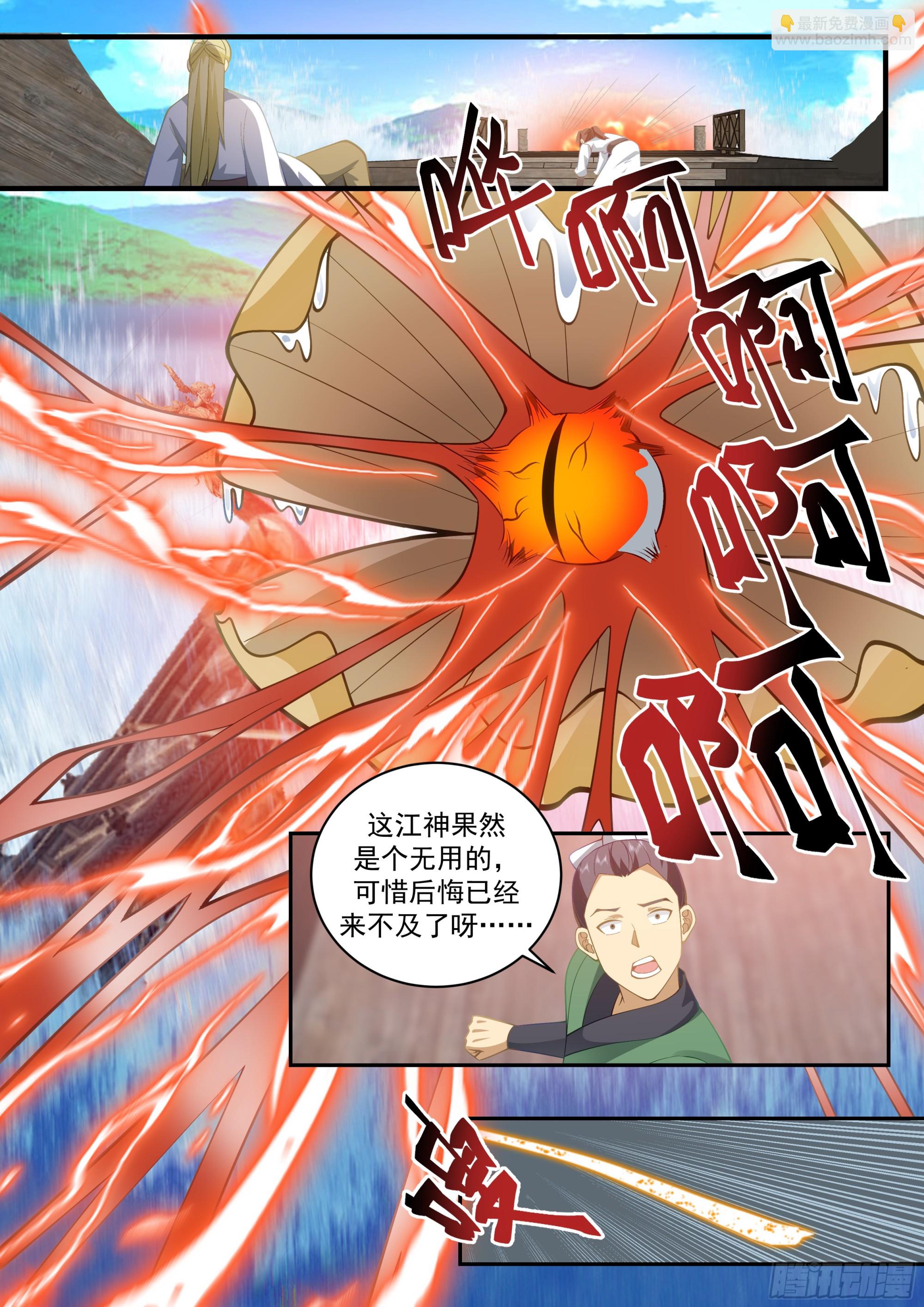敌人在明我在暗-第73话