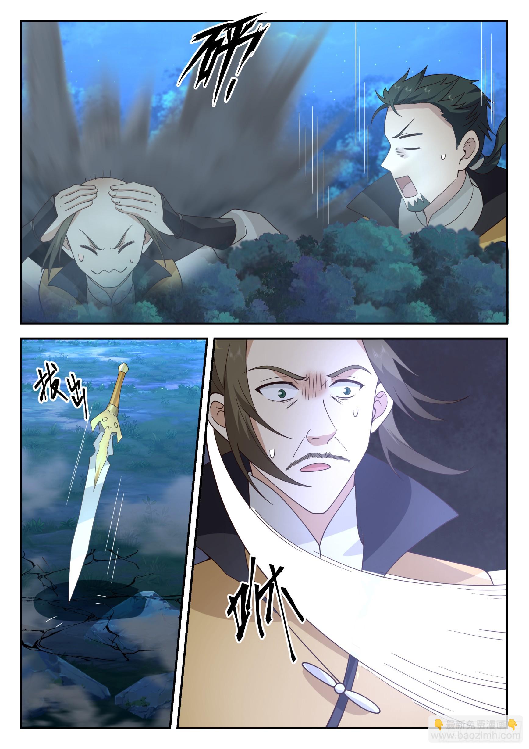 解决小麻烦-第85话