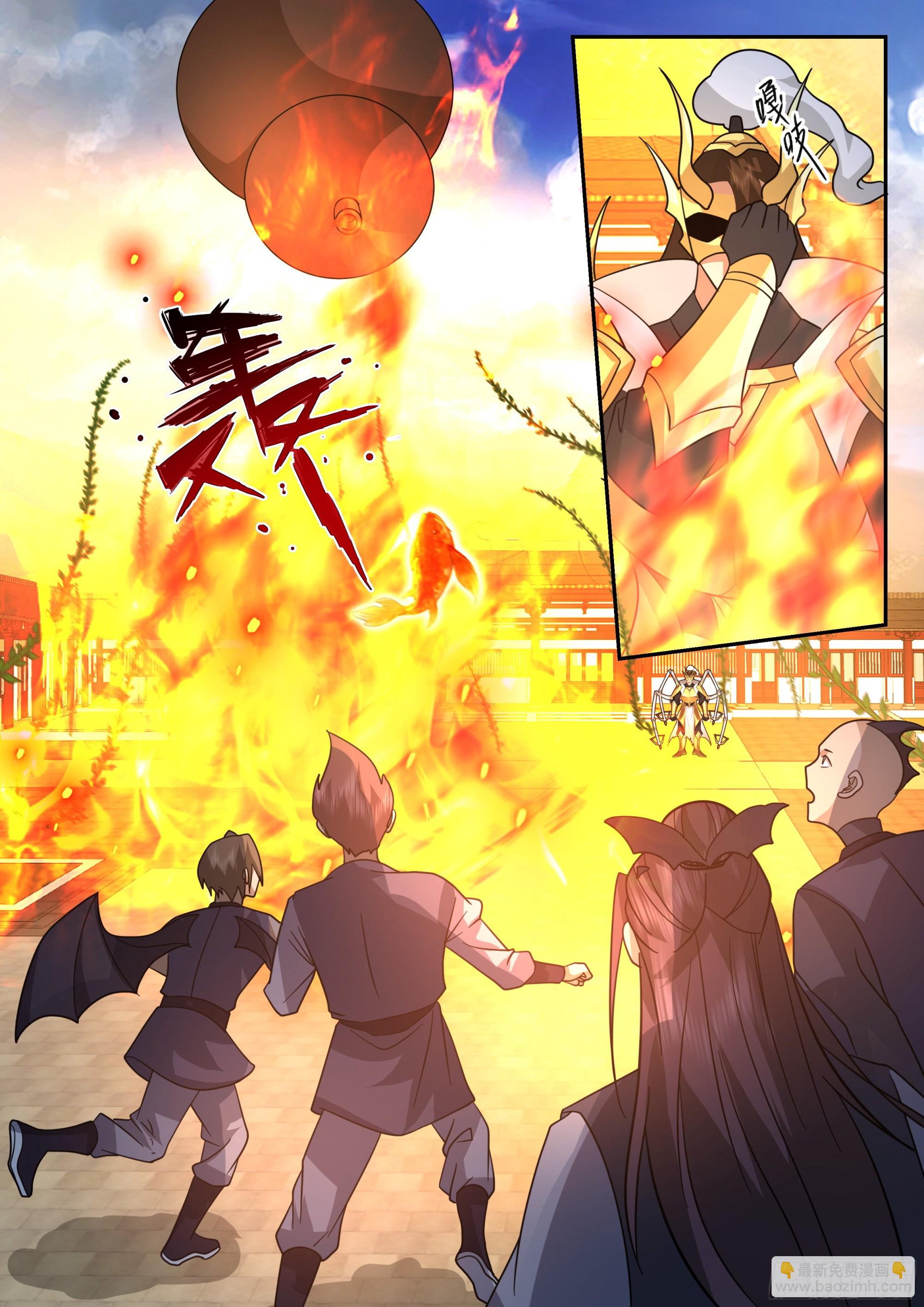 击杀蝠道人-第95话