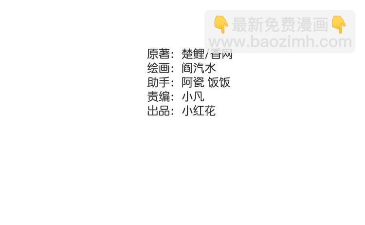 第1话 入冷宫(1/3)-第1话
